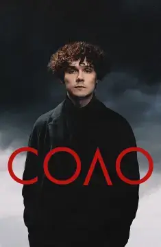 Соло онлайн